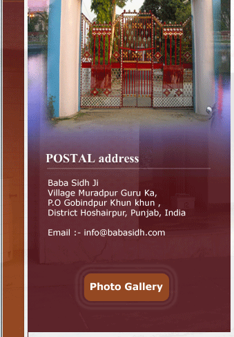 baba sidh